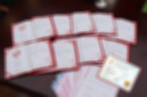 專(zhuān)業(yè)證書(shū)發(fā)放