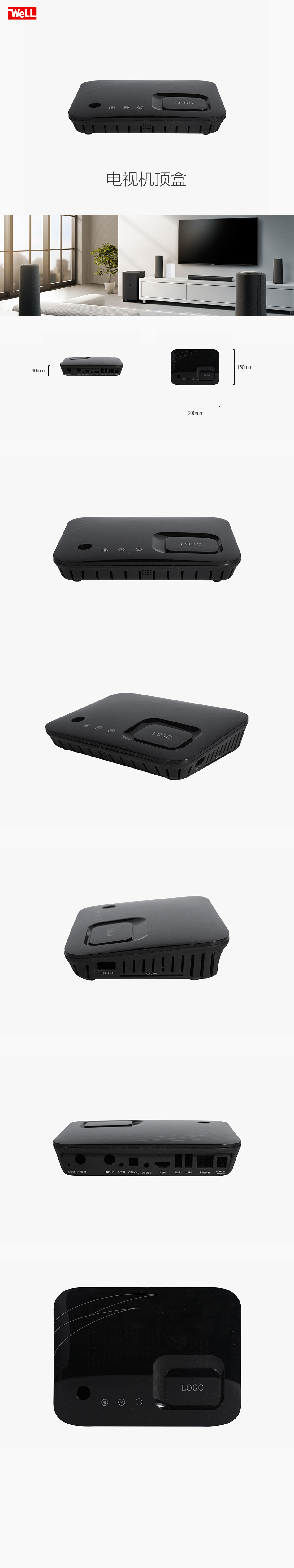 機頂盒 拷貝.jpg
