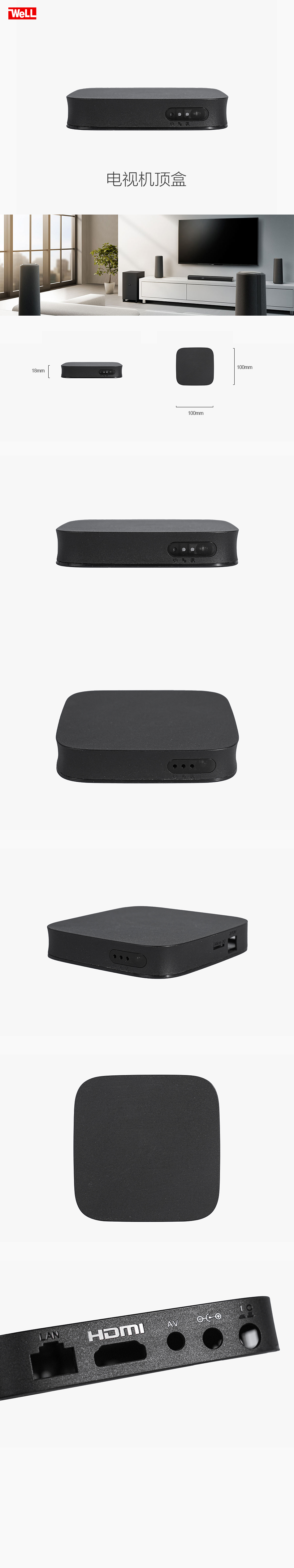 機頂盒 拷貝.jpg