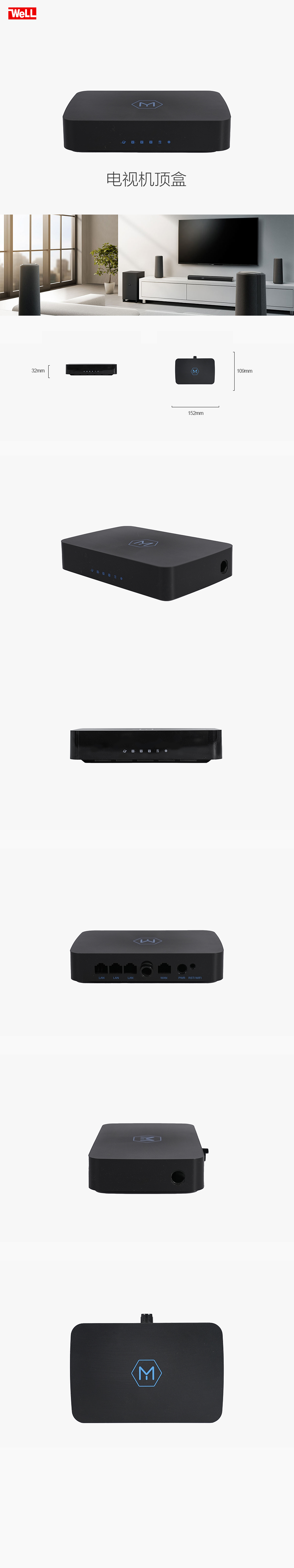 機頂盒-恢復的 拷貝.jpg