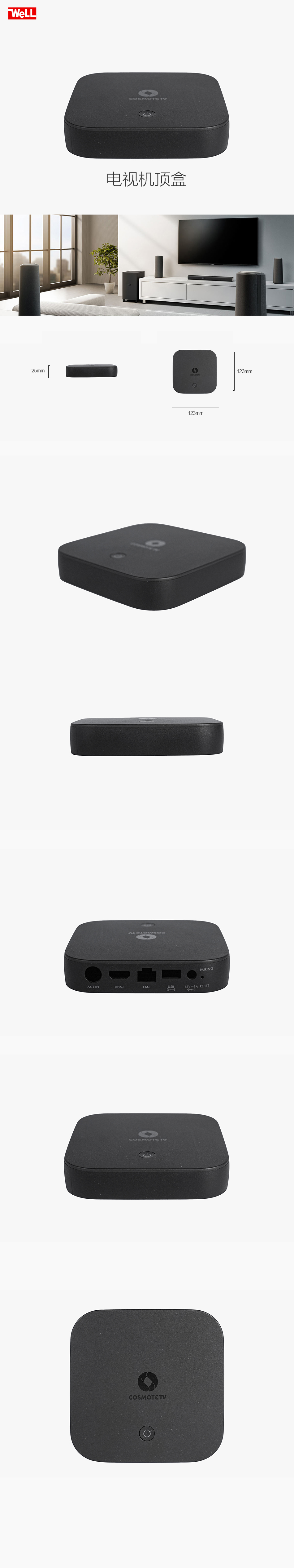 機(jī)頂盒-恢復(fù)的 拷貝.jpg