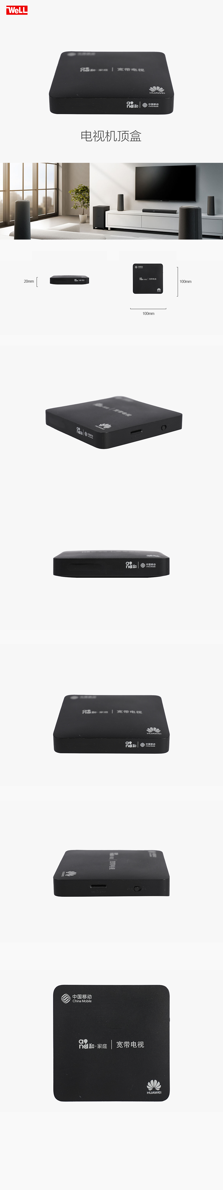 機(jī)頂盒-恢復(fù)的 拷貝.jpg