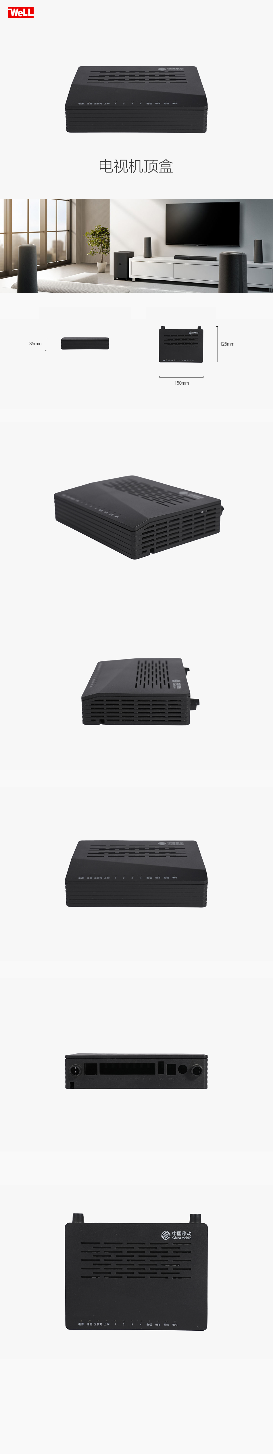 機頂盒-恢復的 拷貝.jpg