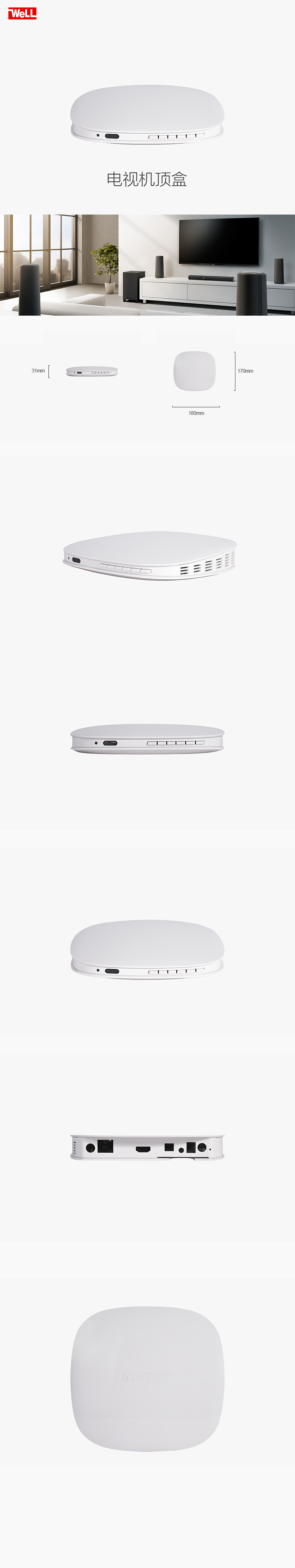 機頂盒-恢復(fù)的 拷貝.jpg