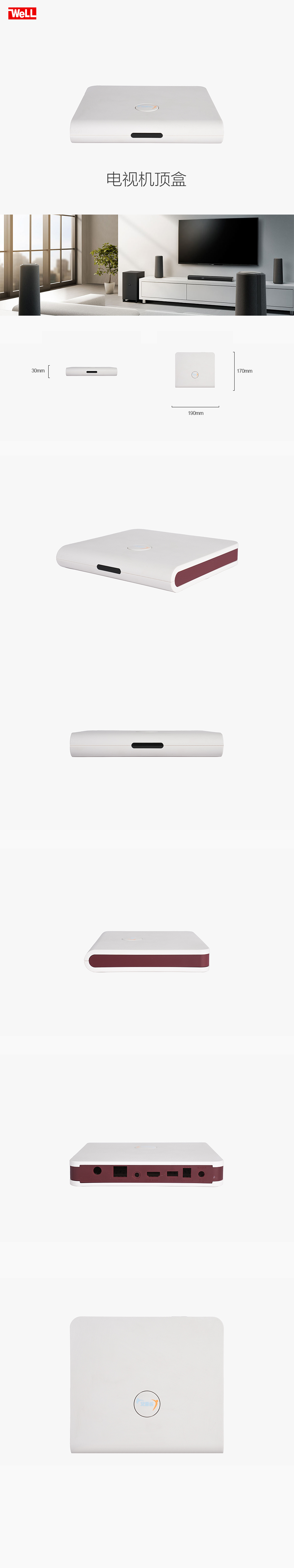 機頂盒-恢復的 拷貝.jpg