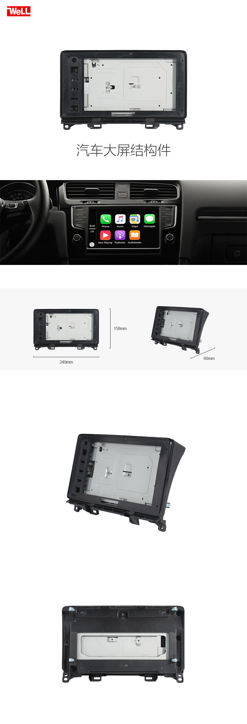 車注塑 拷貝.jpg